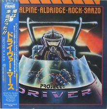 MacAlpine-Aldridge-Rock-Sarzo - Project: Driver (Vinyl, LP, Album) Very Good (VG) / Very Good Plus (VG+)