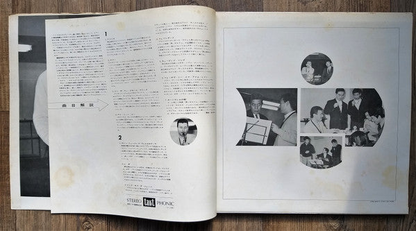 Sadao Watanabe Quartet - Jazz & Bossa (Vinyl, LP, Album, Stereo) Good Plus (G+) / Very Good (VG)