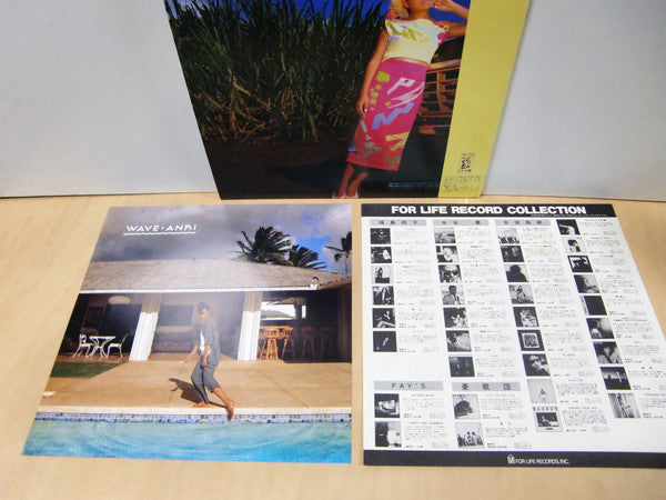 Anri (2) - Wave (Vinyl, LP, Album)