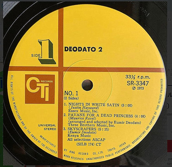 Eumir Deodato - Deodato 2 (Vinyl, LP, Album, Misprint) Very Good Plus (VG+) / Very Good (VG)