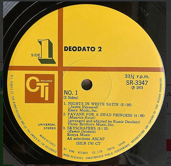 Eumir Deodato - Deodato 2 (Vinyl, LP, Album, Misprint)