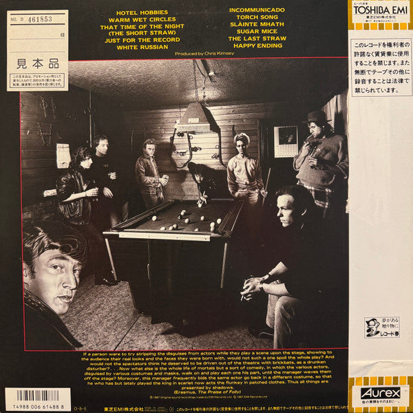 Marillion - Clutching At Straws = 旅路の果て (Vinyl, LP, Album, Promo, Stereo) Near Mint (NM or M-) / Near Mint (NM or M-)