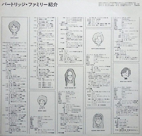 The Partridge Family - Bulletin Board (Vinyl, LP, Album) Very Good Plus (VG+) / Very Good (VG)