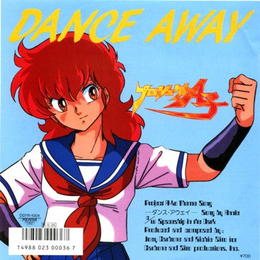 Annie (6) - Dance Away (Vinyl, 7", 45 RPM, Single, Stereo) Near Mint (NM or M-) / Very Good Plus (VG+)