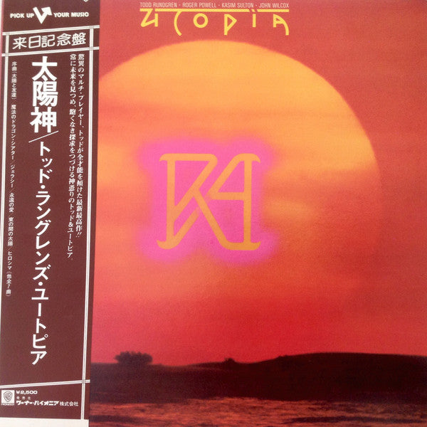 Utopia (5) - Ra (Vinyl, LP, Album)