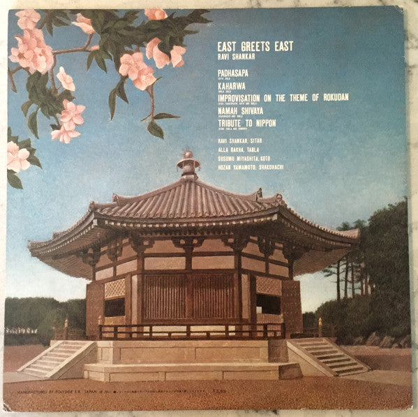 Ravi Shankar - East Greets East (Vinyl, LP, Album) Very Good (VG) / Very Good (VG)