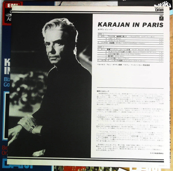 Charles Gounod - Karajan In Paris (Vinyl, LP, 45 RPM)