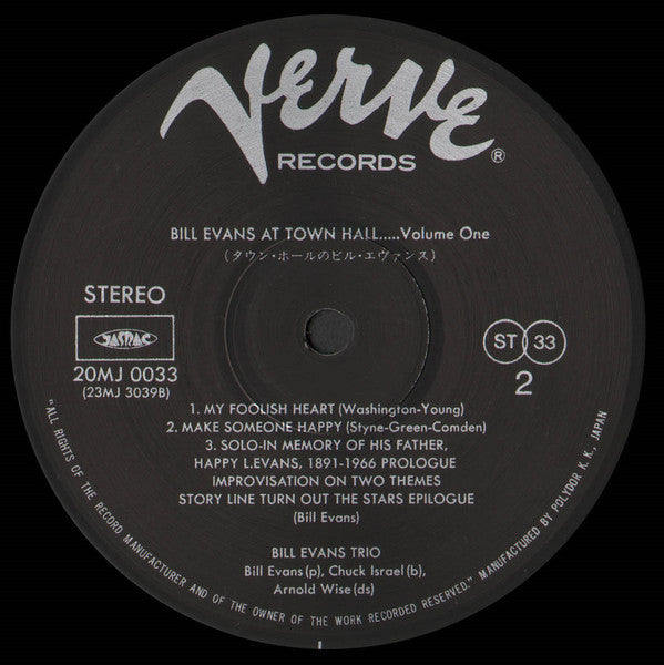 The Bill Evans Trio - Bill Evans At Town Hall (Volume One) (Vinyl, LP, Album, Reissue, Stereo) Near Mint (NM or M-) / Very Good (VG)
