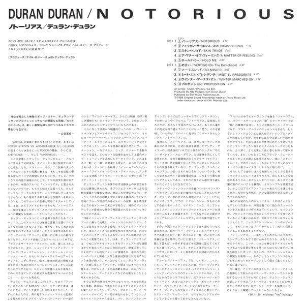 Duran Duran - Notorious (Vinyl, LP, Album)