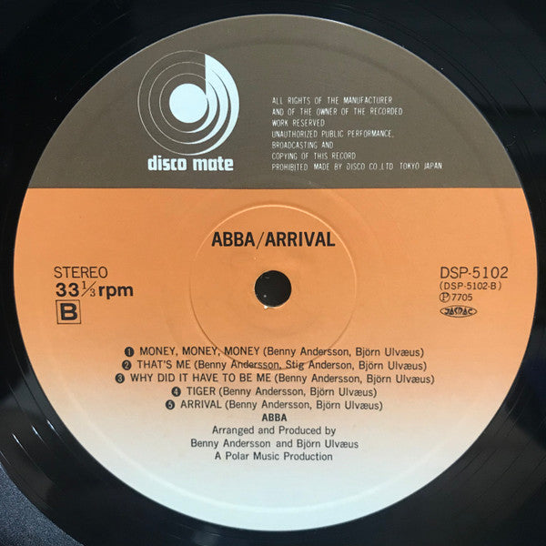 ABBA - Arrival = アライバル (Vinyl, LP, Album, Repress)