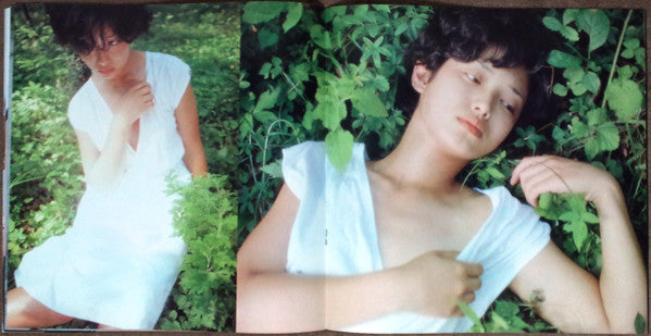 Momoe Yamaguchi - A Face In A Vision = ア・フェイス・イン・ア・ビジョン (Vinyl, LP,...