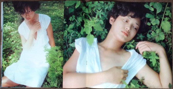 Momoe Yamaguchi - A Face In A Vision = ア・フェイス・イン・ア・ビジョン (Vinyl, LP, Album, Stereo) Very Good Plus (VG+) / Good Plus (G+)