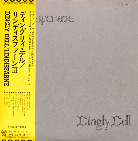 Lindisfarne - Dingly Dell (Vinyl, LP, Album) Very Good (VG) / Good (G)
