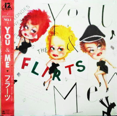 The Flirts - You & Me (Vinyl, 12", Single) Very Good Plus (VG+) / Very Good Plus (VG+)