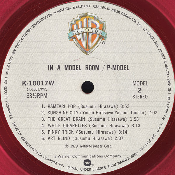 P-Model - In A Model Room (Vinyl, LP, Album, Limited Edition) Near Mint (NM or M-) / Very Good Plus (VG+)