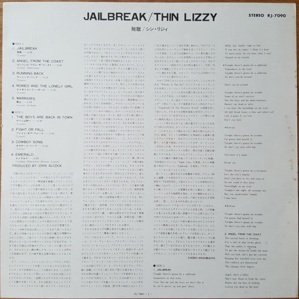 Thin Lizzy - Jailbreak (Vinyl, LP, Album) Very Good Plus (VG+) / Very Good Plus (VG+)