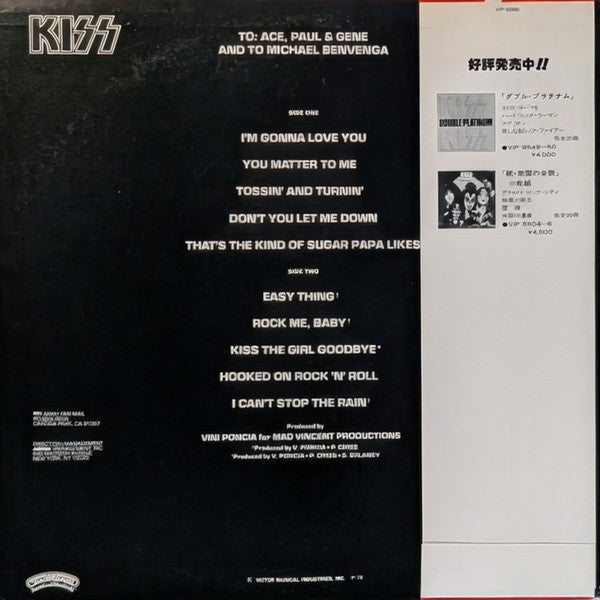 Kiss - Peter Criss (Vinyl, LP, Album)