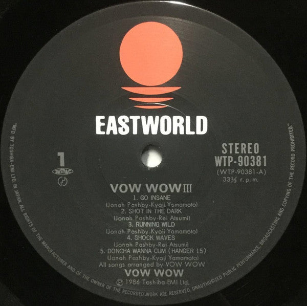 Vow Wow - III (Vinyl, LP, Album) Very Good Plus (VG+) / Very Good Plus (VG+)