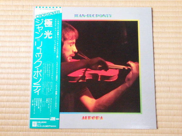 Jean-Luc Ponty - Aurora (Vinyl, LP, Album) Very Good Plus (VG+) / Very Good (VG)