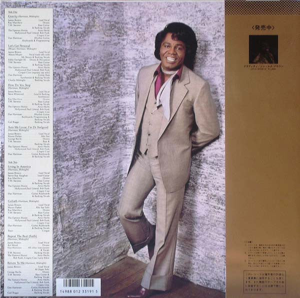 James Brown - Gravity (Vinyl, LP, Album, Stereo) Very Good Plus (VG+) / Very Good (VG)