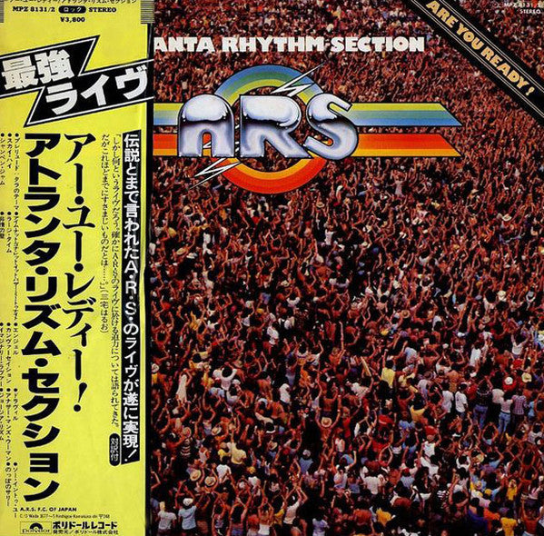 Atlanta Rhythm Section - Are You Ready! (Vinyl, LP, Album, Stereo)