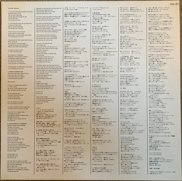 U2 - The Unforgettable Fire (Vinyl, LP, Album)