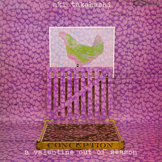 Aki Takahashi - A Valentine Out Of Season (Vinyl, LP, Album) Very Good (VG) / Very Good (VG)