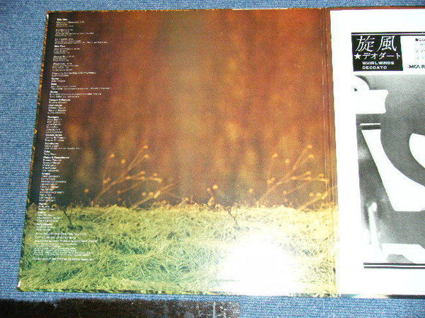 Eumir Deodato - Whirlwinds (Vinyl, LP, Album)