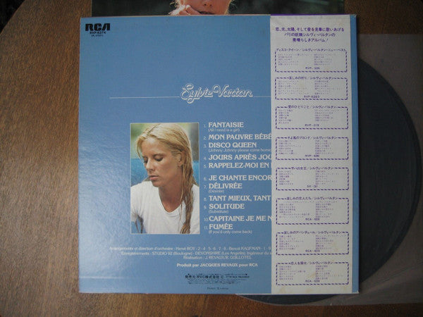 Sylvie Vartan - Fantaisie (Vinyl, LP) Very Good (VG) / Good Plus (G+)
