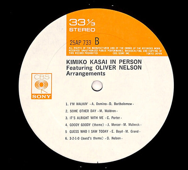 Kimiko Kasai - In Person (Vinyl, LP, Album, Reissue) Very Good Plus (VG+) / Very Good Plus (VG+)