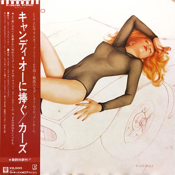 The Cars - Candy-O (Vinyl, LP, Album)