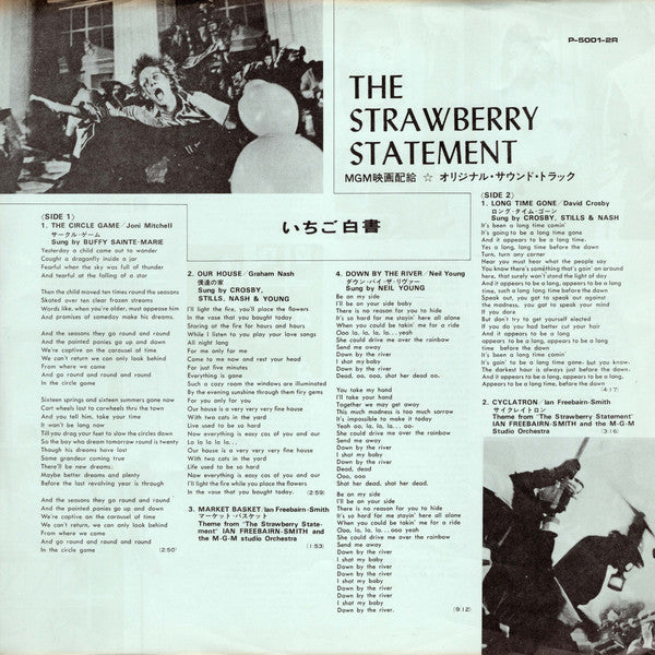 Various - The Strawberry Statement (Vinyl, LP, Repress)