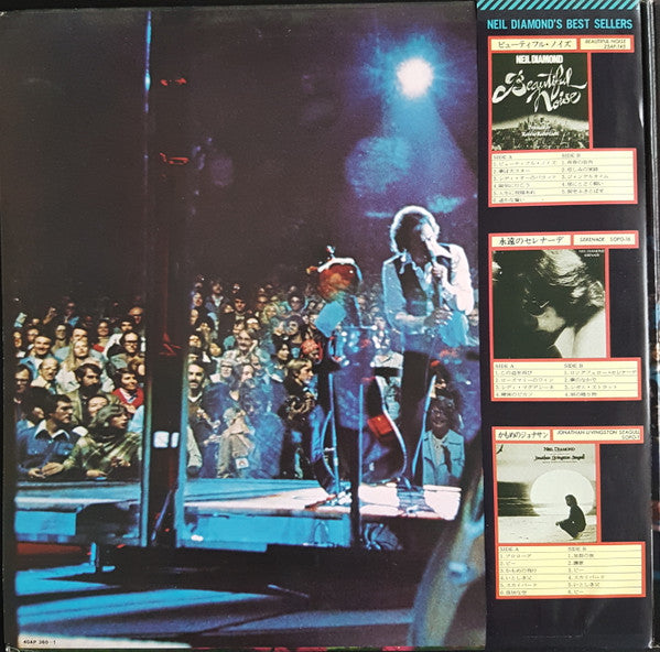 Neil Diamond - Love At The Greek - Recorded Live At The Greek Theatre (2xVinyl, LP) Very Good (VG) / Very Good (VG)