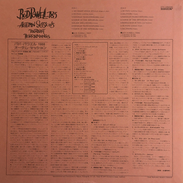 Bud Powell - 1953 Autumn Sessions - Broadcast Performances (Vinyl, LP, Album, Reissue) Very Good Plus (VG+) / Very Good Plus (VG+)