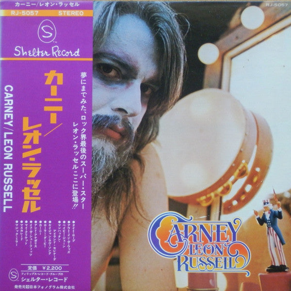 Leon Russell - Carney (Vinyl, LP, Album)