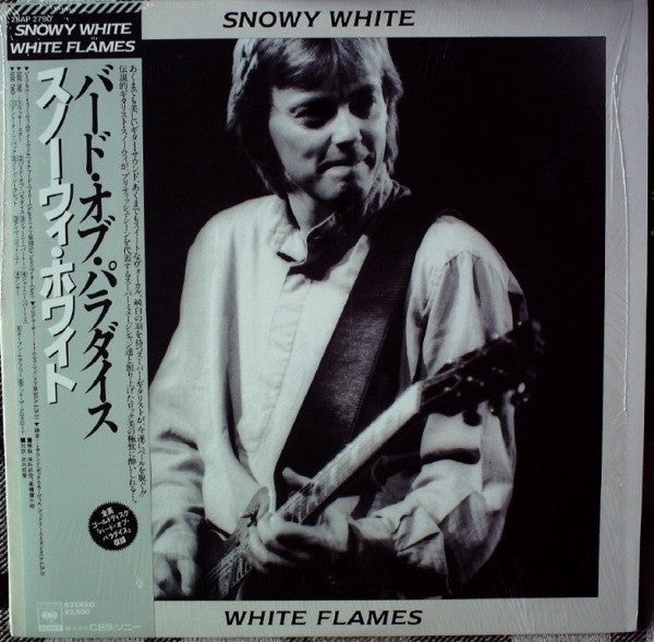 Snowy White - White Flames (Vinyl, LP, Album) Near Mint (NM or M-) / Very Good Plus (VG+)