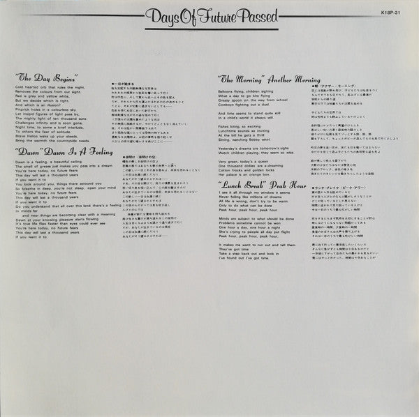 The Moody Blues - Days Of Future Passed (Vinyl, LP, Album, Stereo, Reissue) Very Good (VG) / Very Good (VG)