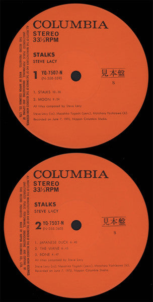 Steve Lacy - Stalks (Vinyl, LP, Album) Very Good Plus (VG+) / Very Good Plus (VG+)
