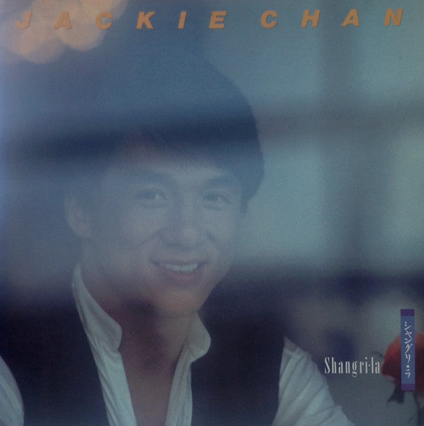 Jackie Chan - Shangri-la (Vinyl, LP, Album, Stereo)