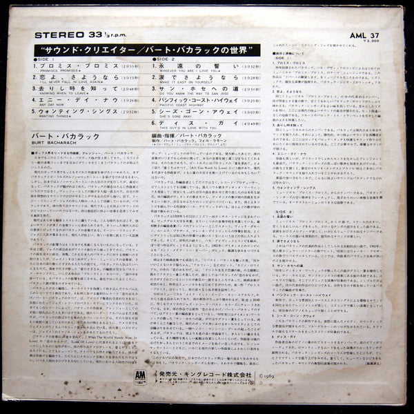 Burt Bacharach - Make It Easy On Yourself (Vinyl, LP, Album) Very Good Plus (VG+) / Very Good Plus (VG+)