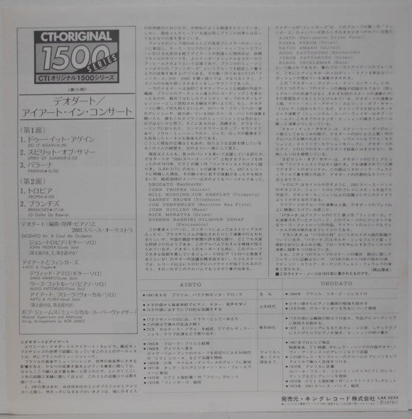 Eumir Deodato - In Concert (Vinyl, LP, Album, Limited Edition, Reis...