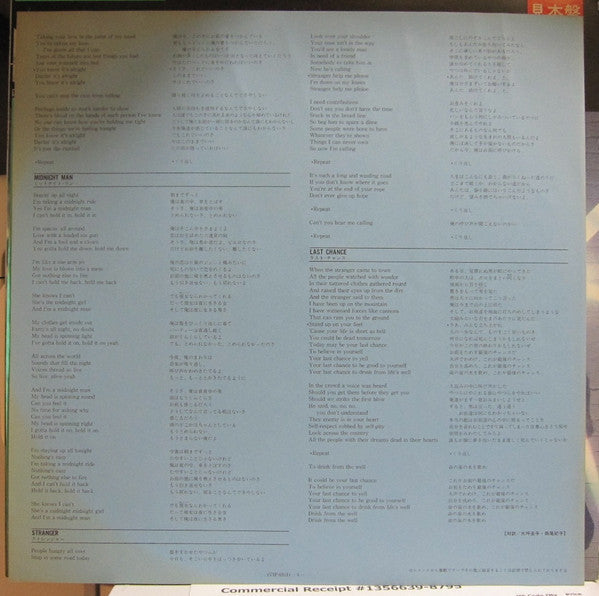 Shooting Star (4) - Shooting Star (Vinyl, LP, Album, Promo, Stereo) Very Good (VG) / Very Good (VG)
