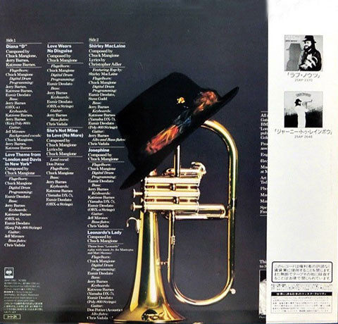 Chuck Mangione - Disguise (Vinyl, LP, Album) Very Good Plus (VG+) / Very Good Plus (VG+)