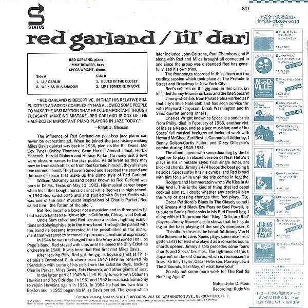 Red Garland - Lil' Darlin' (Vinyl, LP, Album, Limited Edition, Reissue, Mono) Very Good (VG) / Very Good (VG)