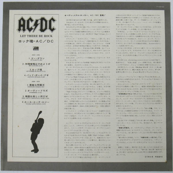 AC/DC - Let There Be Rock (Vinyl, LP, Album, Stereo)