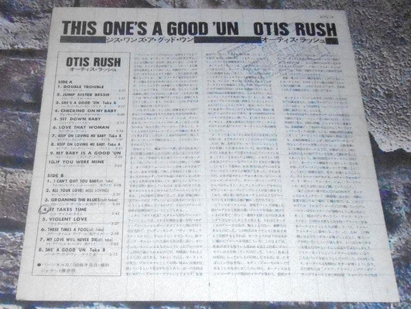 Otis Rush - This One's A Good 'Un (Vinyl, LP, Mono, Compilation) Very Good (VG) / Good (G)