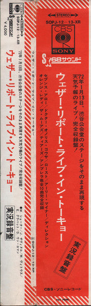 Weather Report - Weather Report Live In Tokyo (2xVinyl, LP, Album, Repress, Stereo) Near Mint (NM or M-) / Good Plus (G+)