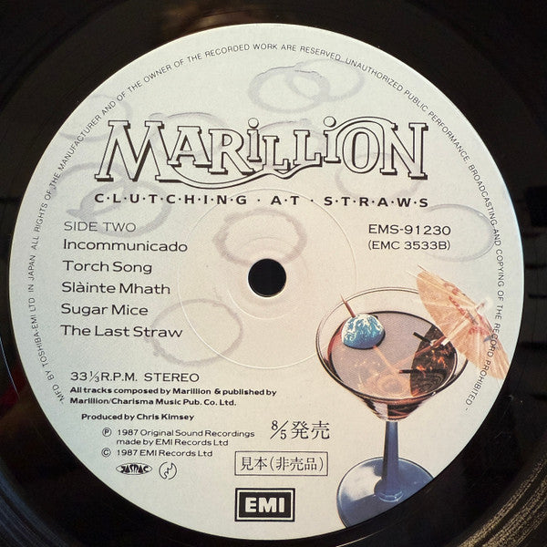 Marillion - Clutching At Straws = 旅路の果て (Vinyl, LP, Album, Promo, Stereo) Near Mint (NM or M-) / Near Mint (NM or M-)