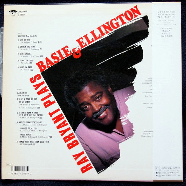 Ray Bryant - Ray Bryant Plays Basie & Ellington (Vinyl, LP, Album) Very Good (VG) / Very Good (VG)