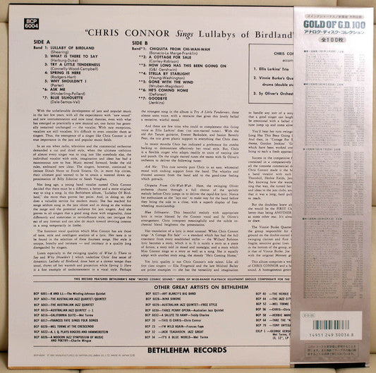 Chris Connor - Sings Lullabys Of Birdland (Vinyl, LP, Album, Reissue, Mono) Very Good Plus (VG+) / Very Good Plus (VG+)